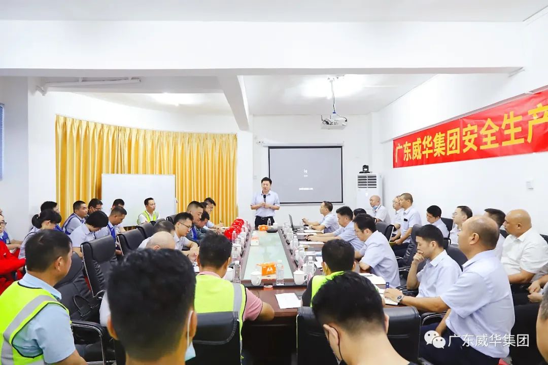 警鐘長鳴，威華集團扎實開展2022年“安全生產(chǎn)月”活動