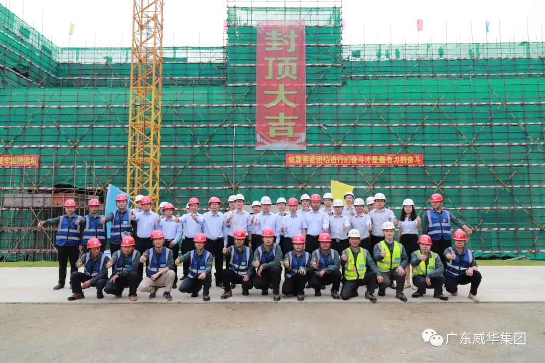 廣東盈華高端銅箔、高性能覆銅板新項(xiàng)目每周動(dòng)態(tài)?。ㄊ冢? /></a>
        
        <div   id=